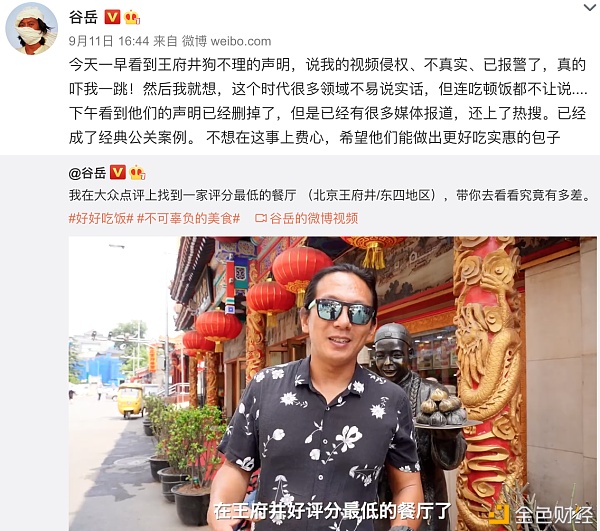 “狗不理”价高爆肝背后：王府井为加盟店，毛利下滑，门店关关关