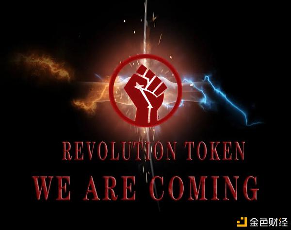 Revolution Token-划时代的社区自治商业平台