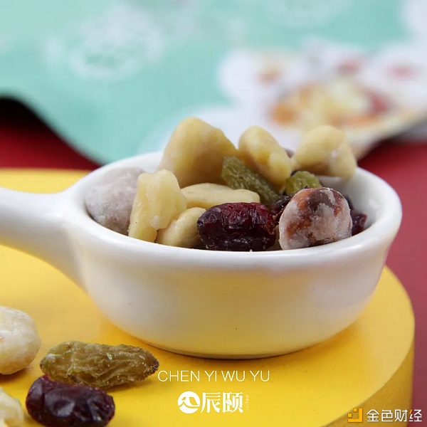 辰颐物语：益生菌芝士每日坚果，低温慢火烘焙，营养健康，