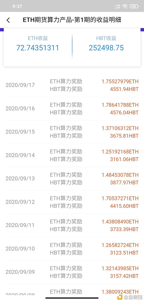 1600406231543112.jpg
