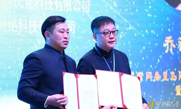 UBI无界链上交易平台项目背景及领军人物