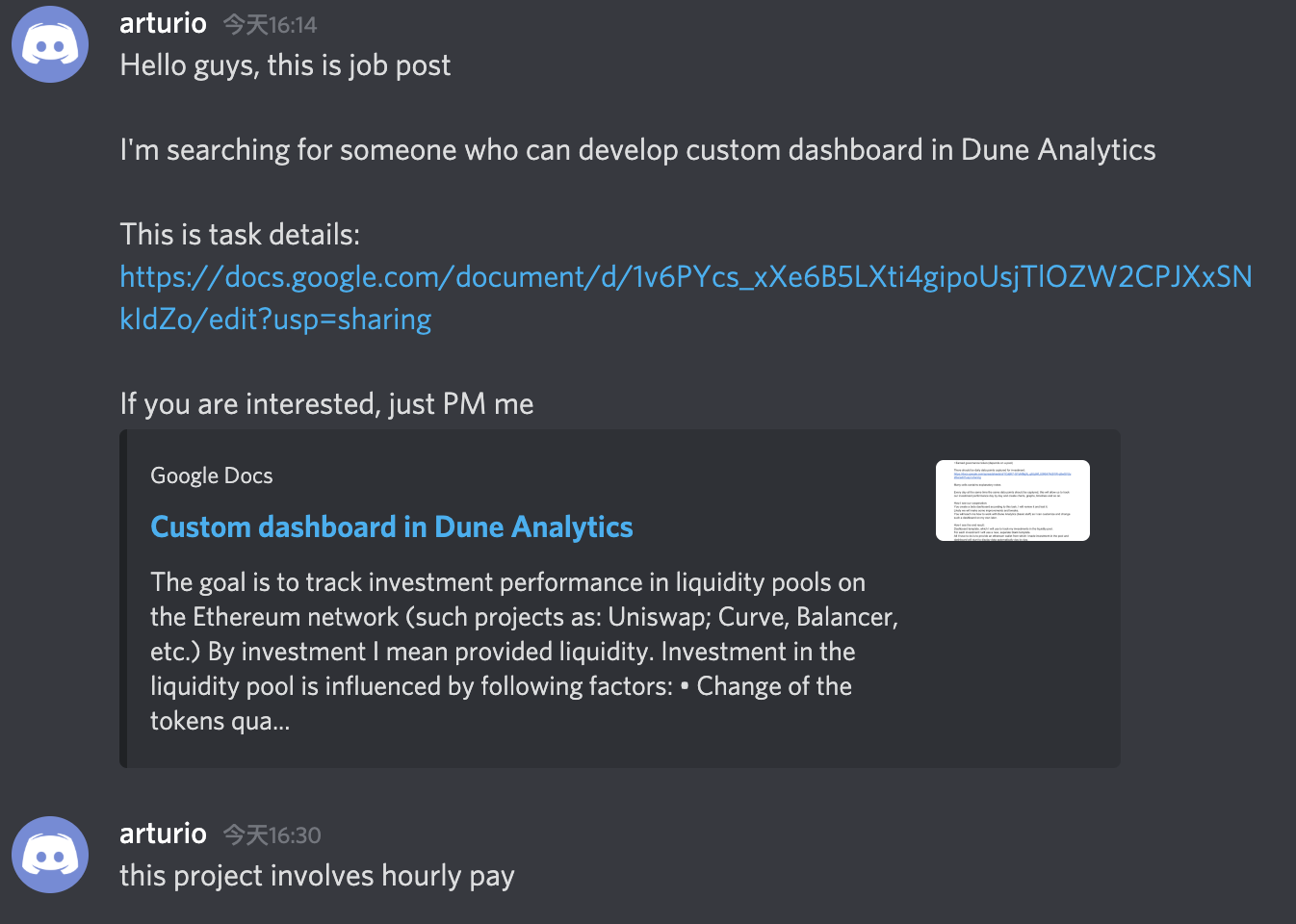 手把手教你使用如何区块链分析平台DuneAnalytics