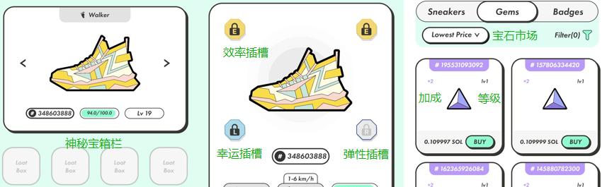 头等仓：全景式解读“Move to earn”链游Stepn_aicoin_图23