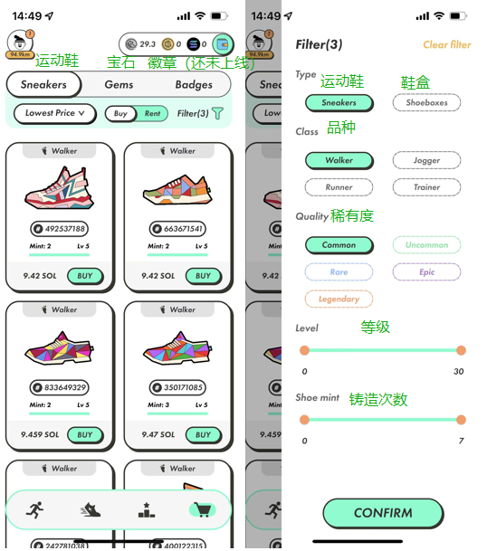 头等仓：全景式解读“Move to earn”链游Stepn_aicoin_图26
