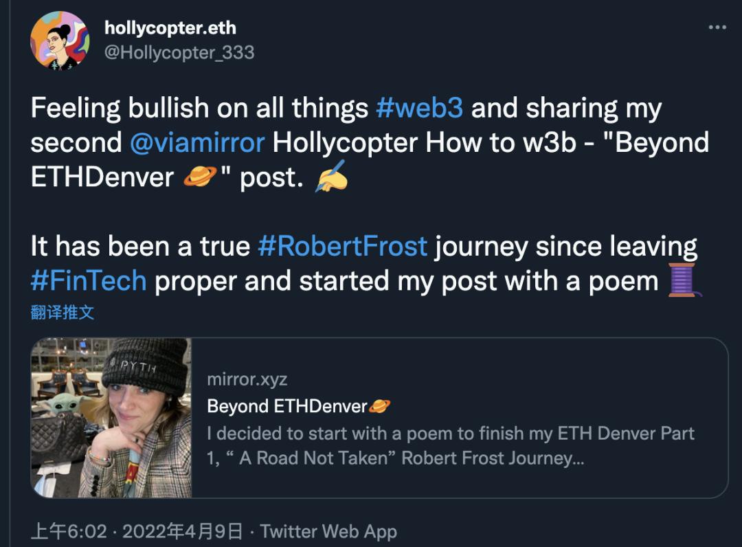 从Mirror创作者生态说起：真正的Web3到底离我们有多远？_aicoin_图13