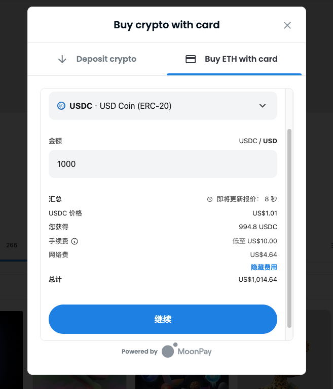 一文读懂 Tiger Global 和 Coatue 都看好的 Web3 领域的支付宝 MoonPay_aicoin_图1 一文读懂 Tiger Global 和 Coatue 都看好的 Web3 领域的支付宝 MoonPay_aicoin_图1
