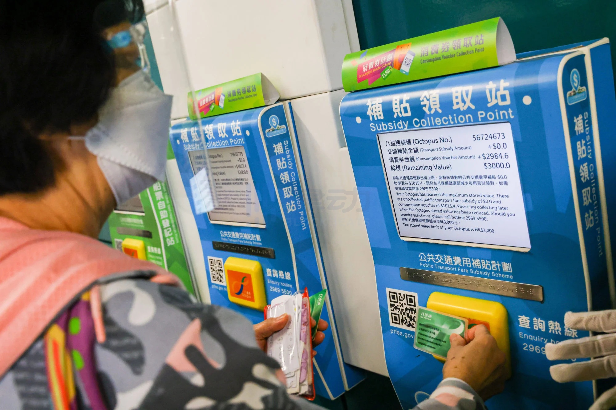 香港能否借助Web3实现弯道超车，迎来下一个「八达通时刻」？