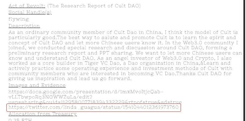 DEF事件的反思:治理国库如何避免成为“幕后玩家”的提款机?