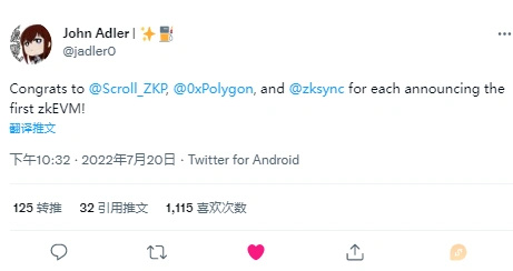 一文了解Polygon生态下的5个扩容方案