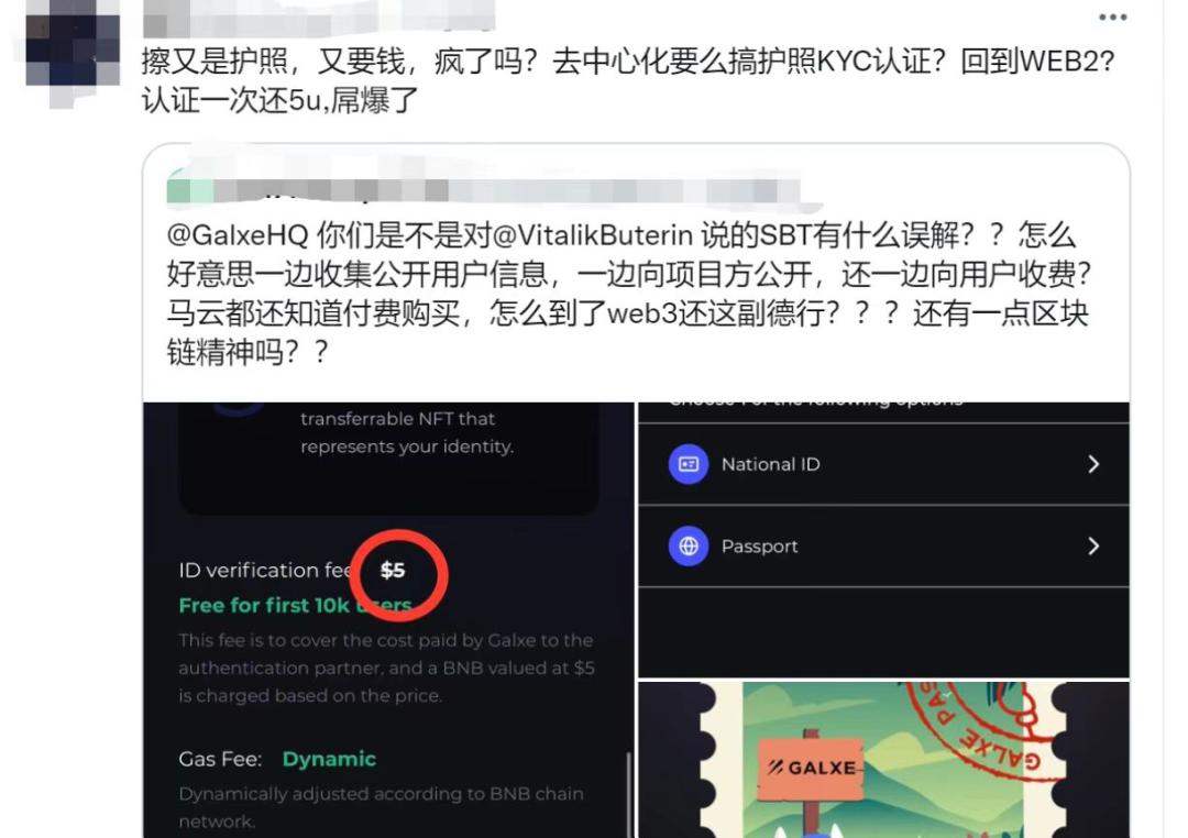 对Galxe“链上KYC”事件的思考：灵魂绑定代币面临的问题和4个发展趋势