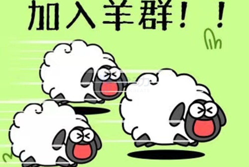 一文详解GameFi版《羊了个羊》玩法及注意事项_aicoin_图1