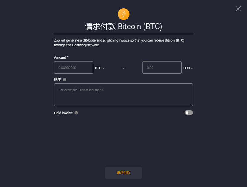 斩获大额融资的闪电网络领域有哪些热门项目?
