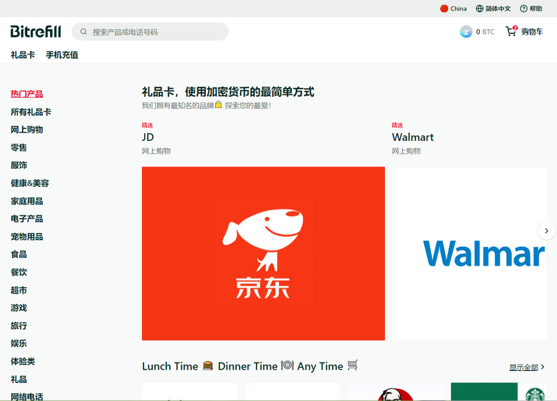 斩获大额融资的闪电网络领域有哪些热门项目?