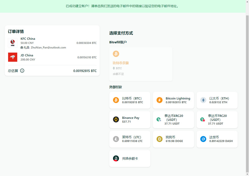 斩获大额融资的闪电网络领域有哪些热门项目?