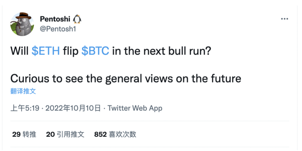 为什么我认为ETH市值无法超越BTC？