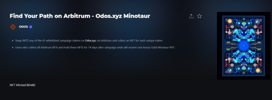 ODOS：聚合众多DEX达到任意代币兑换的智能订单路由