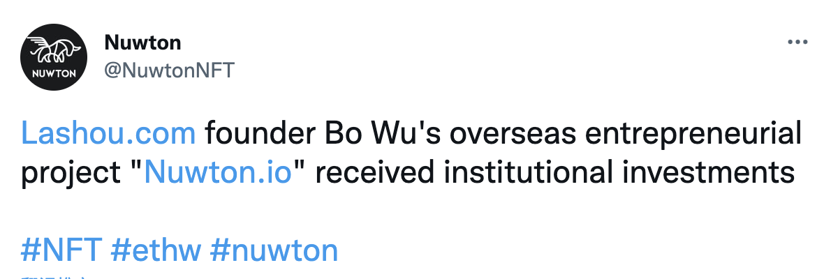 一文详解近期热度攀升的ETHW生态发展现状