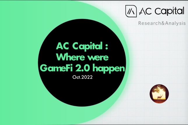 AC Capital：GameFi 2.0将会在哪里发生？ - AiCoin