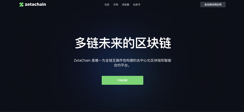 空投埋伏日记：今天都在卷的Zeta，你跟上了吗（10月21日）