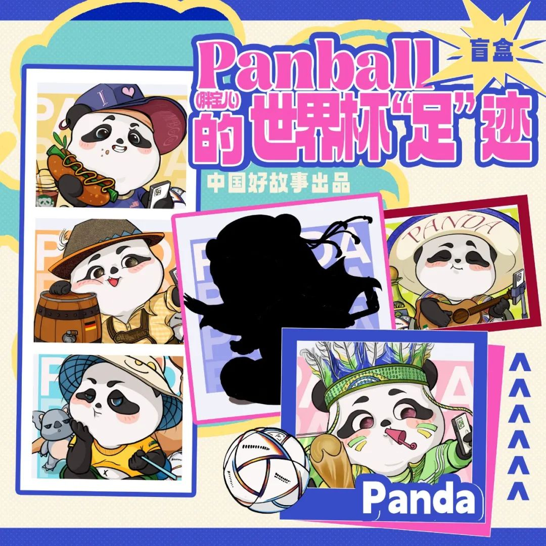 来源:时藏