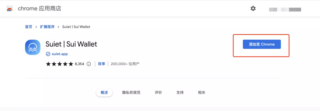 Sui早期生态体验：链上钱包试用（附详细教程）