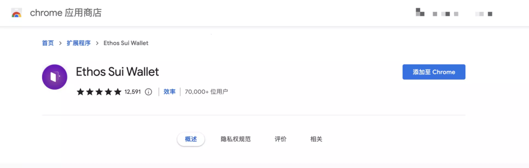 Sui早期生态体验：链上钱包试用（附详细教程）