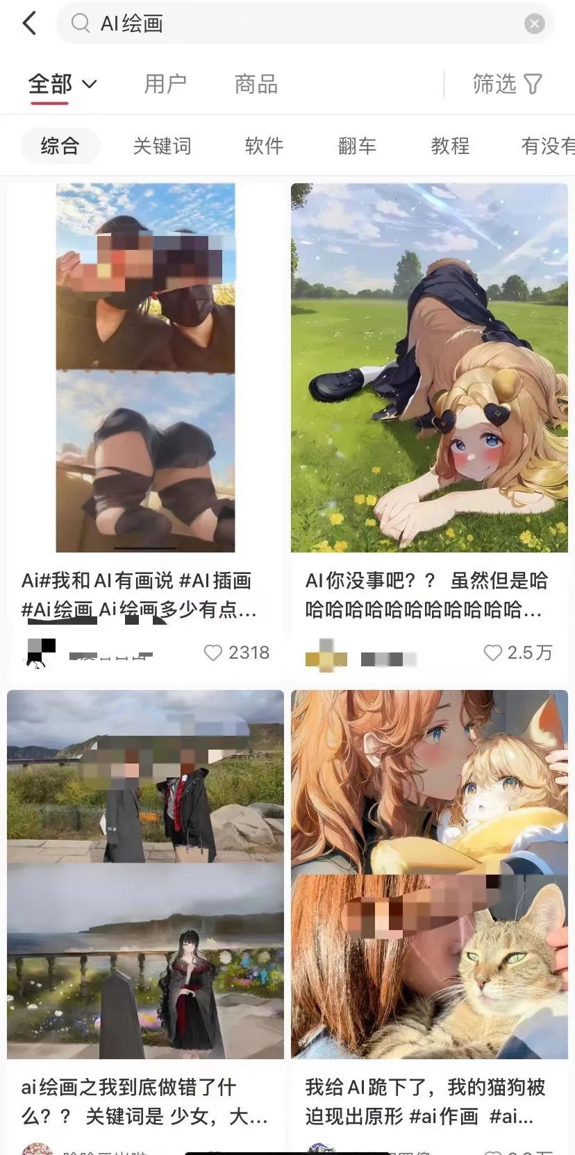 AI绘画走入“营销怪圈”:翻车炒作一大堆,撬动产业还很远_aicoin_图5 AI绘画走入“营销怪圈”:翻车炒作一大堆,撬动产业还很远_aicoin_图5