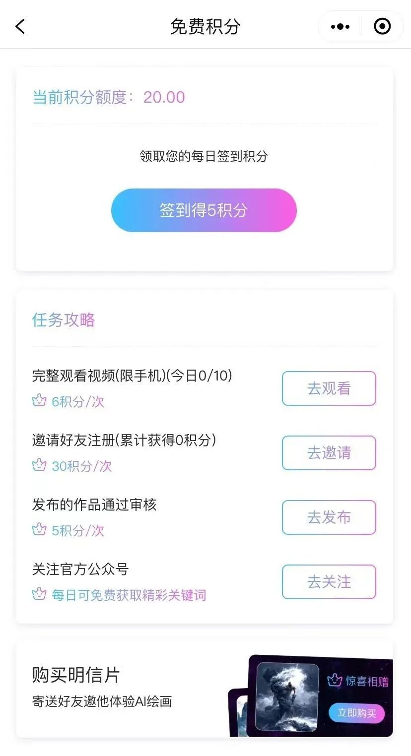 AI绘画走入“营销怪圈”:翻车炒作一大堆,撬动产业还很远_aicoin_图8 AI绘画走入“营销怪圈”:翻车炒作一大堆,撬动产业还很远_aicoin_图8