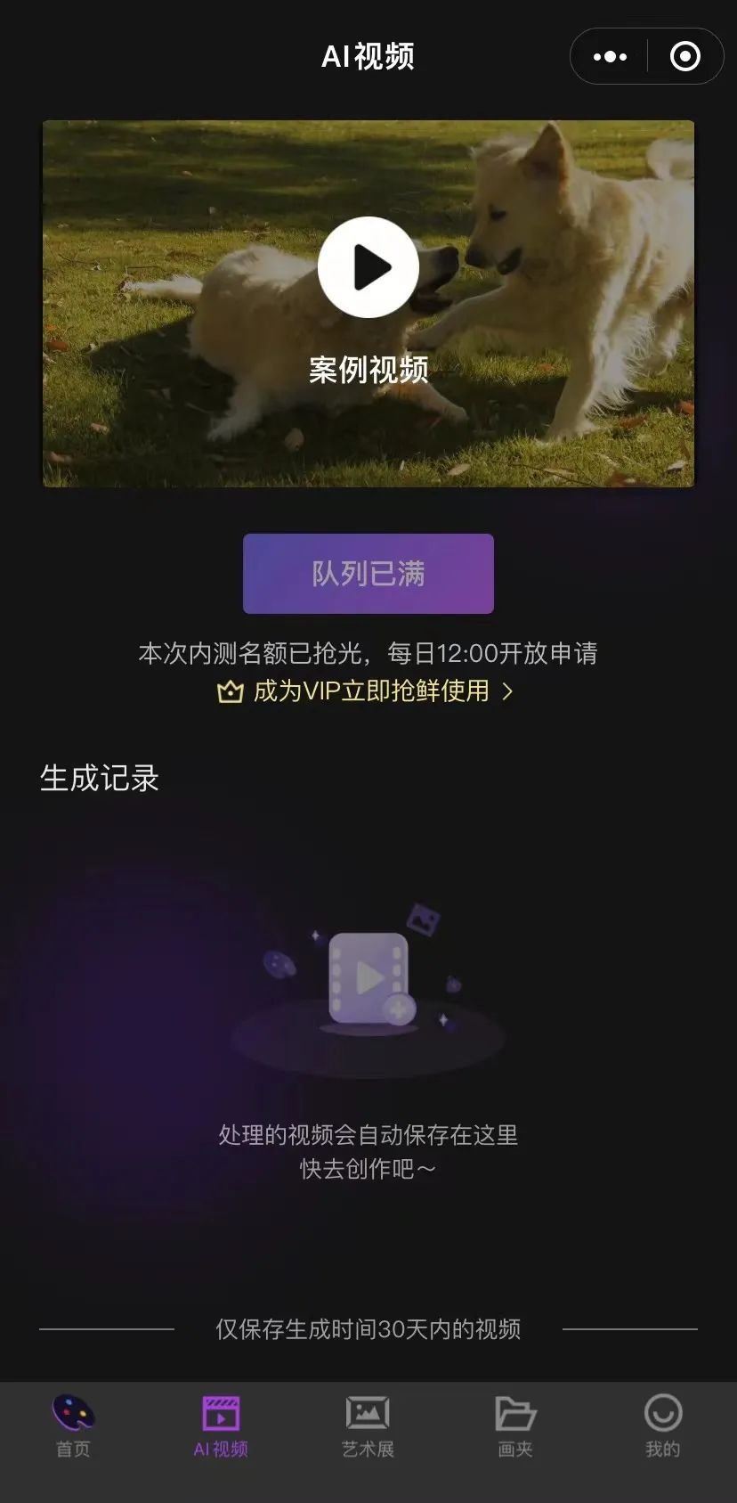 AI绘画走入“营销怪圈”:翻车炒作一大堆,撬动产业还很远_aicoin_图10 AI绘画走入“营销怪圈”:翻车炒作一大堆,撬动产业还很远_aicoin_图10