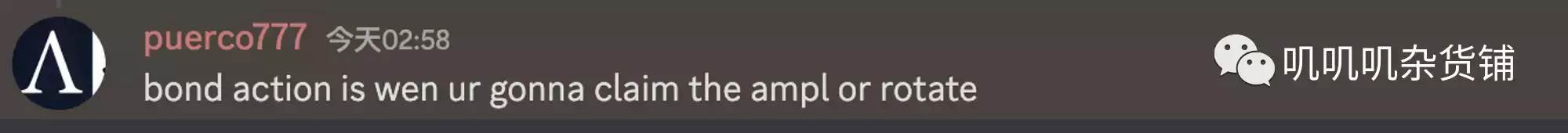 一文读懂AMPL发行的债券抵押算法稳定币Spot 