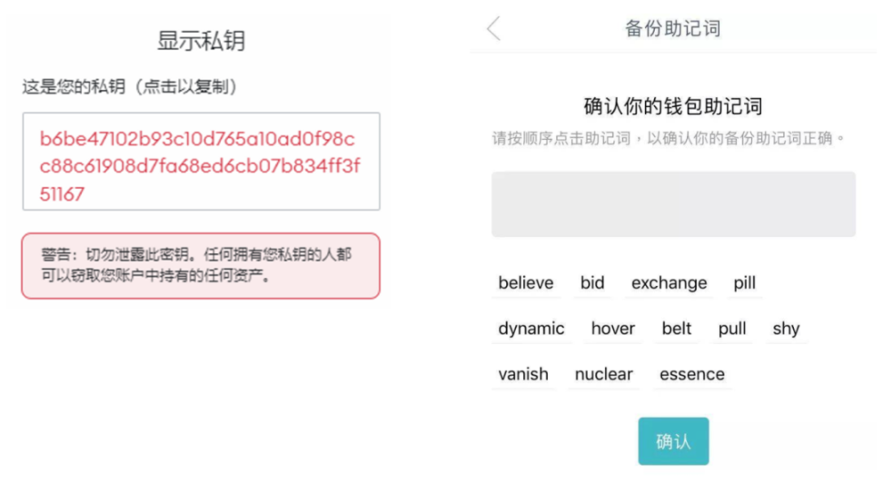 万字深度报告：为什么我们看好Web3钱包的未来？