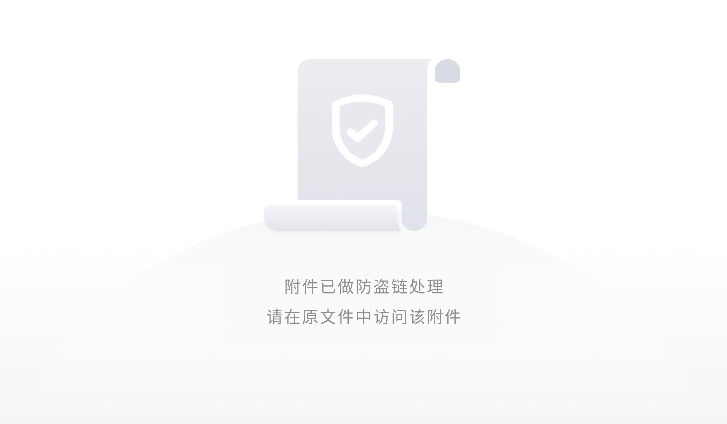 以太坊官网更新上海升级提款信息，有哪些要点值得注意？