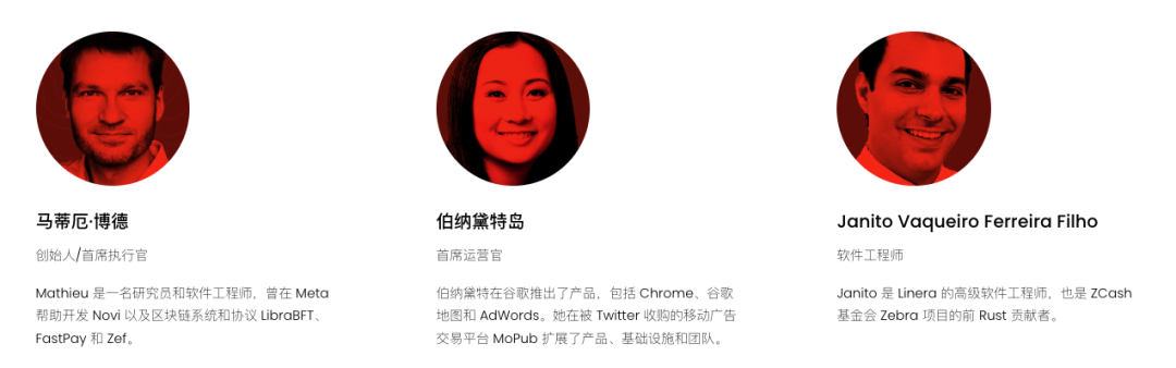 MOVE系“老三”：新公链Linera全面解读