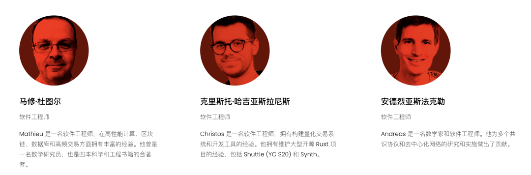 MOVE系“老三”：新公链Linera全面解读