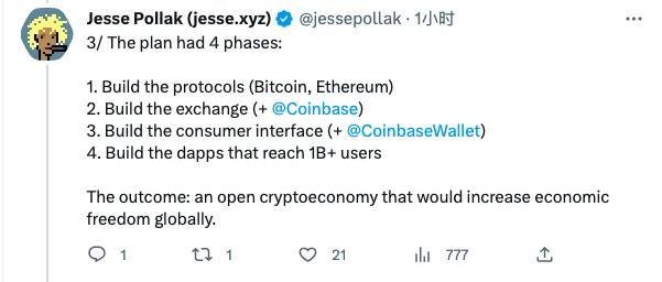Coinbase开发主管亲述：曾2次计划发链，为何最终选择了发布新Layer2网络？
