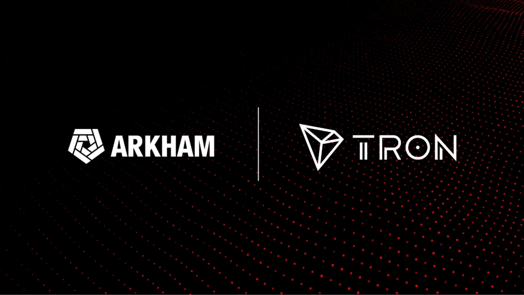 波场TRON已与Arkham建立合作伙伴关系