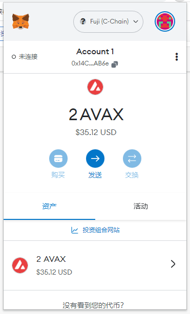 LayerZero热门项目撸毛教程汇总