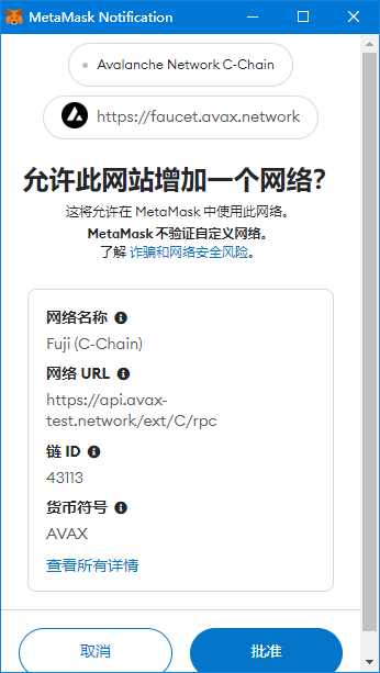 LayerZero热门项目撸毛教程汇总