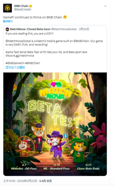 一文了解MatchNova：BNB Chain推荐，易上手的Web3游戏