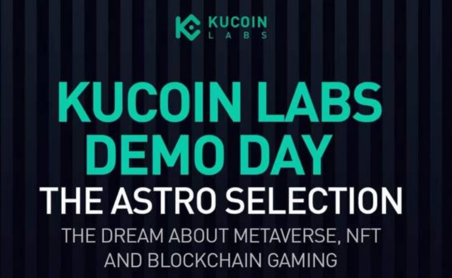KuCoin Labs成功举办首期孵化计划「The Astro Selection」Demo Day