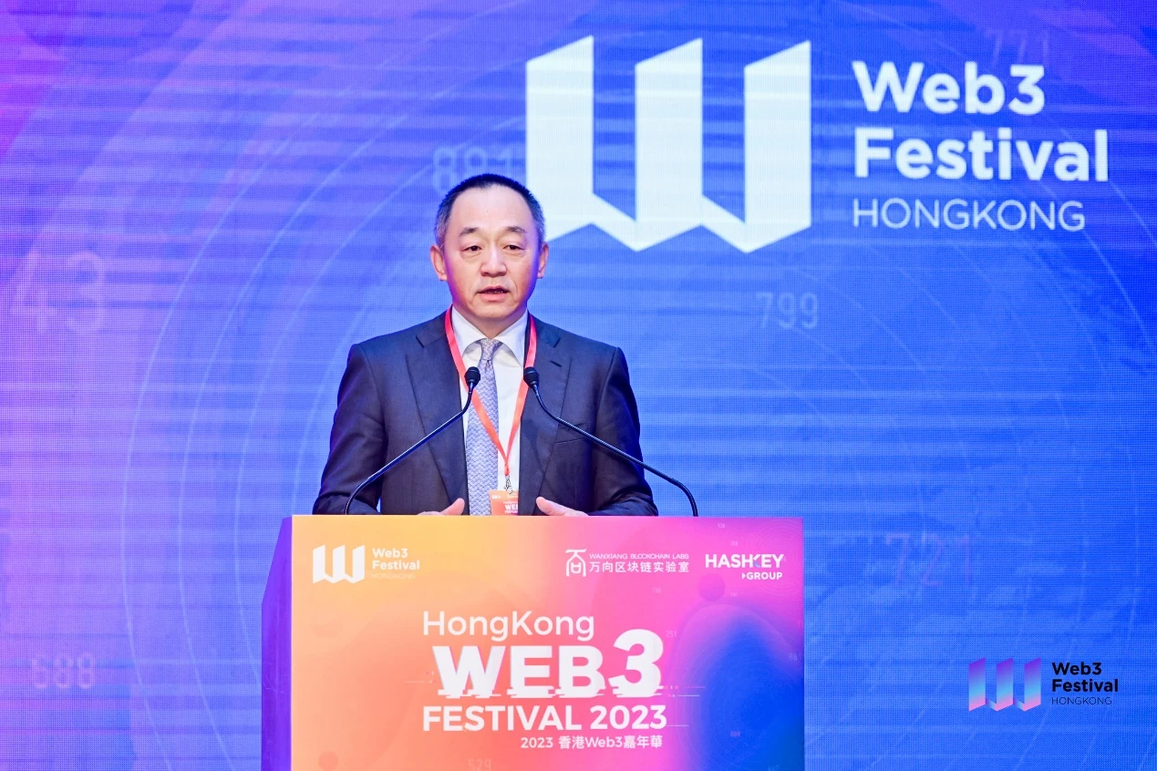2023香港Web3嘉年华盛大启幕：汇聚行业精英，开启香港金融科技新纪元