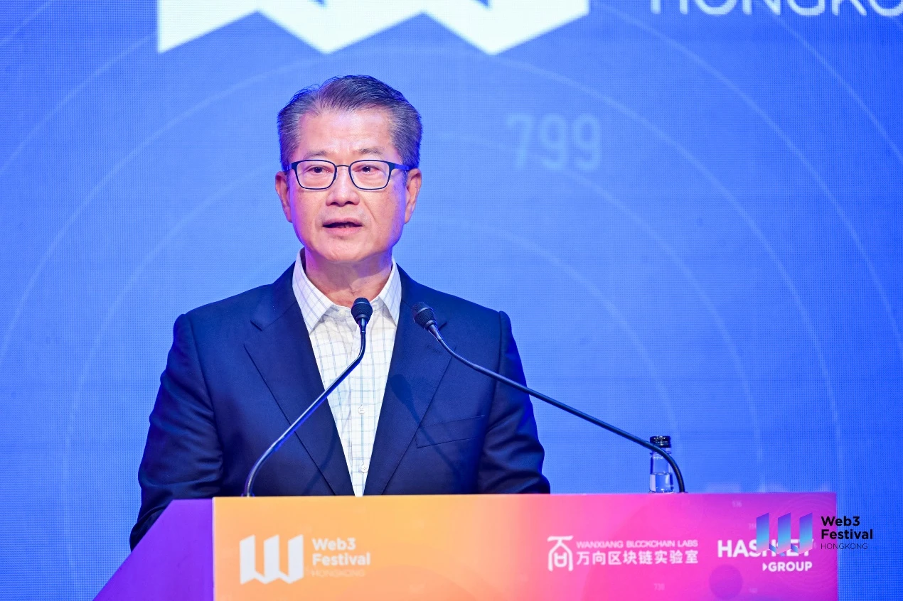 2023香港Web3嘉年华盛大启幕：汇聚行业精英，开启香港金融科技新纪元