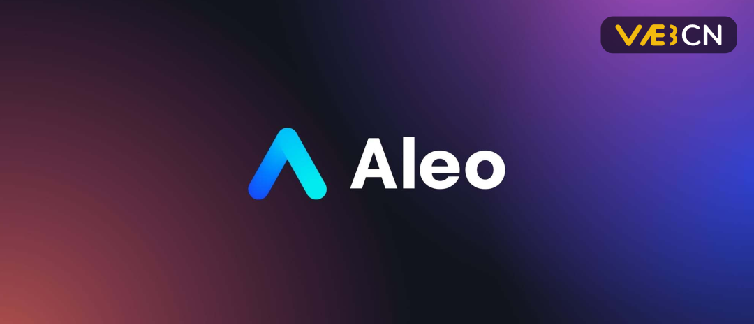 项目调研丨ZK赛道融资最大的项目Aleo研究报告