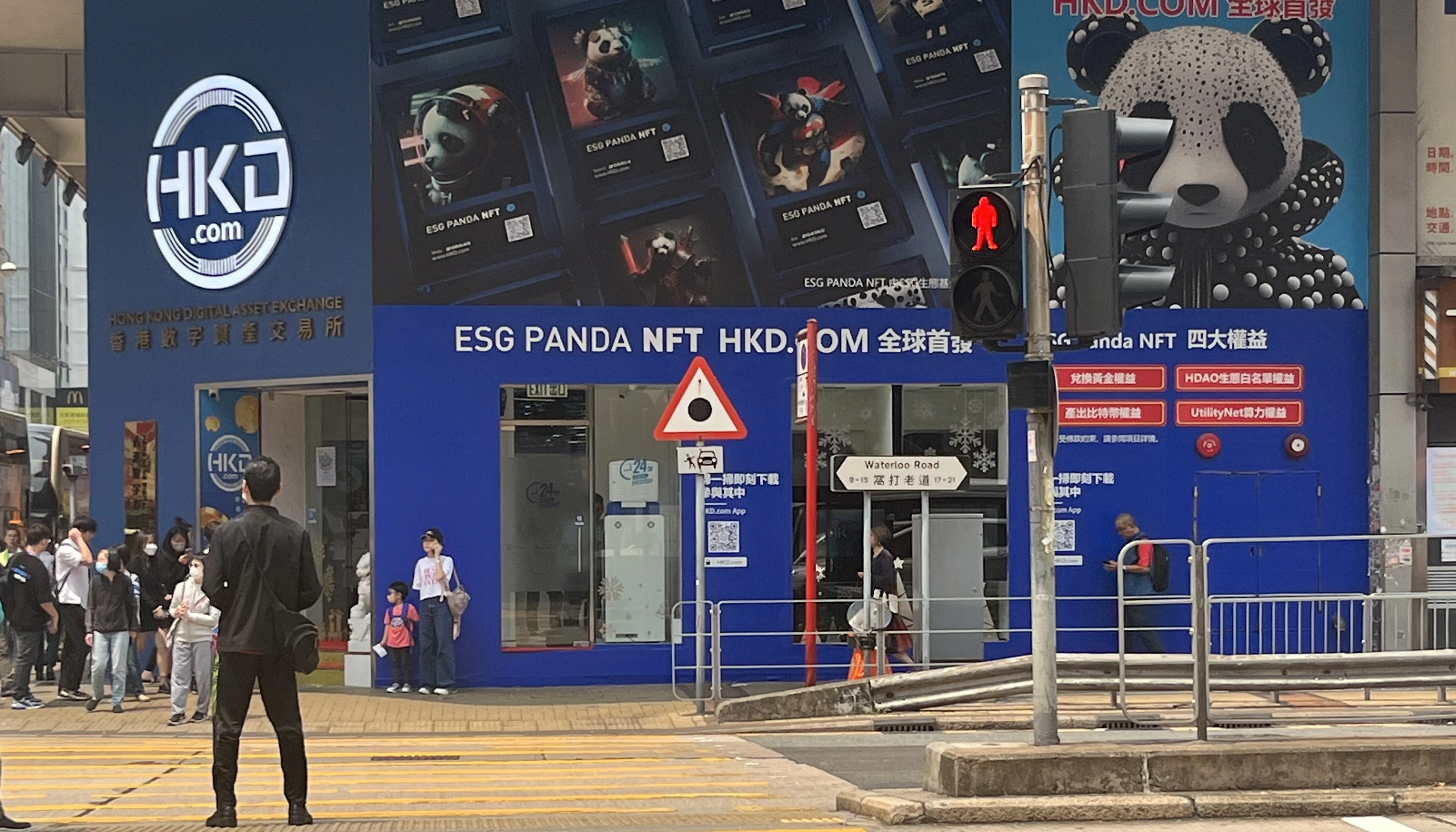 Web3之风席卷全球，香港数字资产交易所首款权益型NFT——ESG Panda 推动香港Web3建设- AiCoin