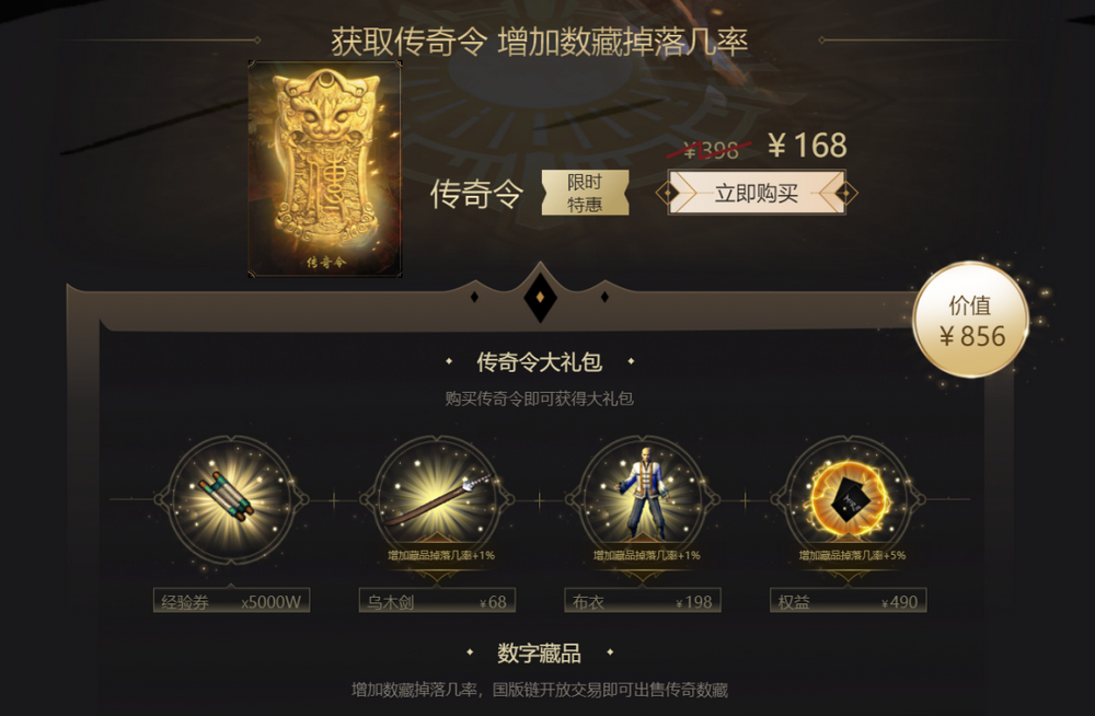 链游经济模型探讨：如何在不加入 Token 的情况下保持游戏可玩性？_aicoin_图6
