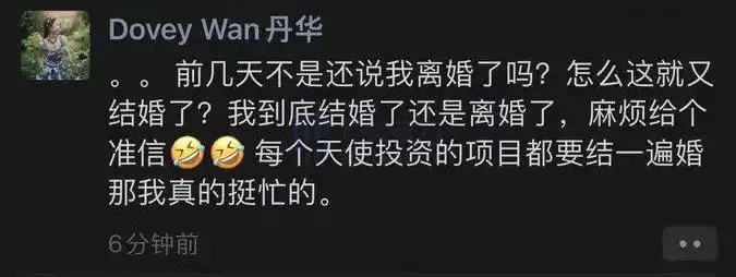社区质疑，口碑暴跌，Hooked Protocol与Open Campus是如何让币安陷入“闺蜜门”的？