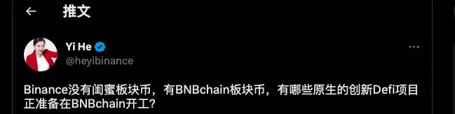 社区质疑，口碑暴跌，Hooked Protocol与Open Campus是如何让币安陷入“闺蜜门”的？