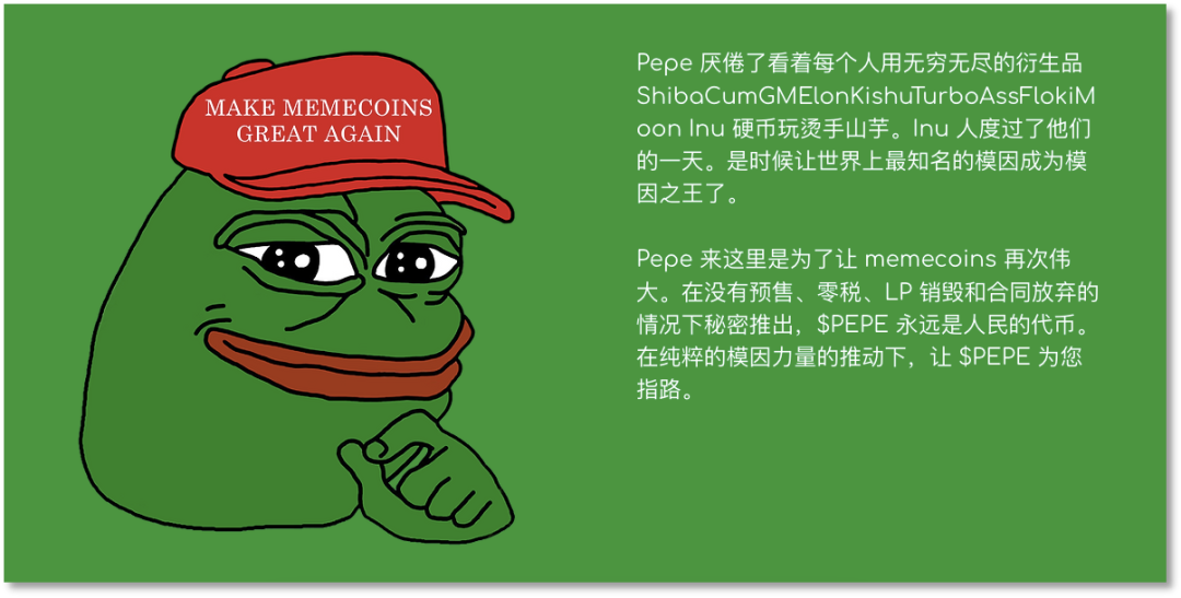 加密市场再掀meme狂欢，有人万倍，有人归零