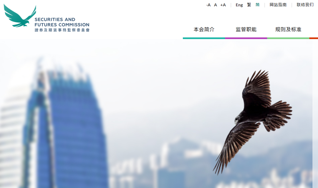 重磅！深入解读香港虚拟资产 VASP 发牌制度 （2023年6月1日）          