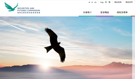 重磅！深入解读香港虚拟资产 VASP 发牌制度 （2023年6月1日）          